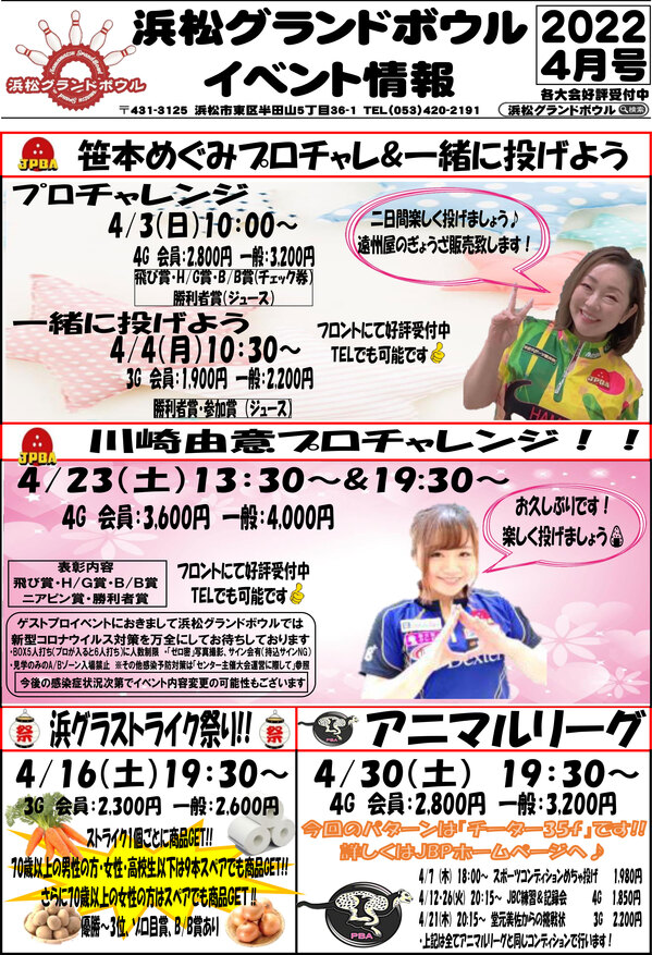 2204右.jpg