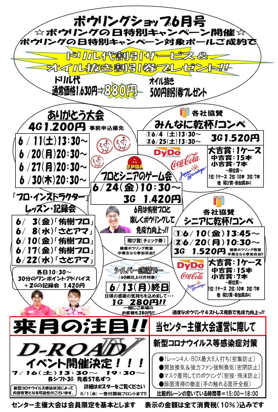 2022.6表2.jpg