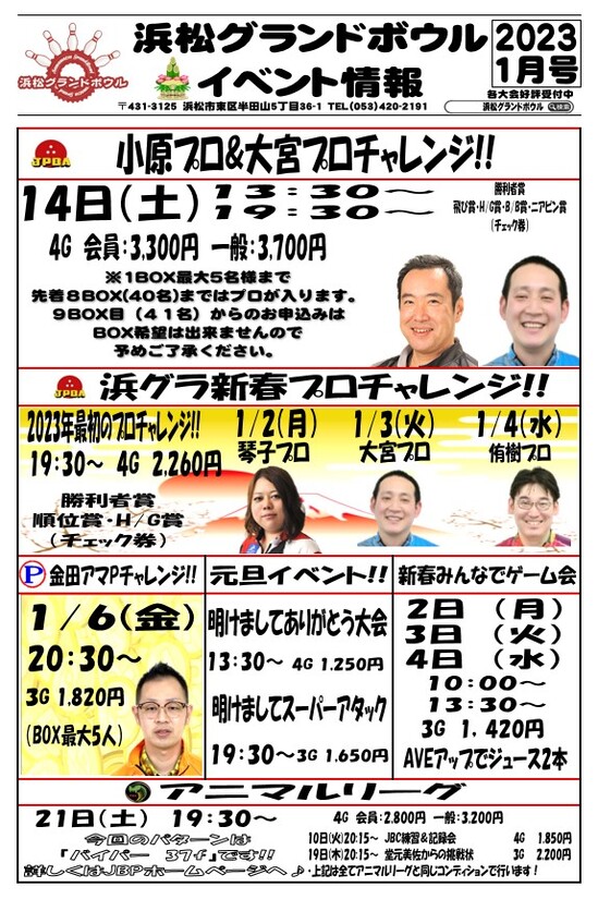 2023.1表1.jpg