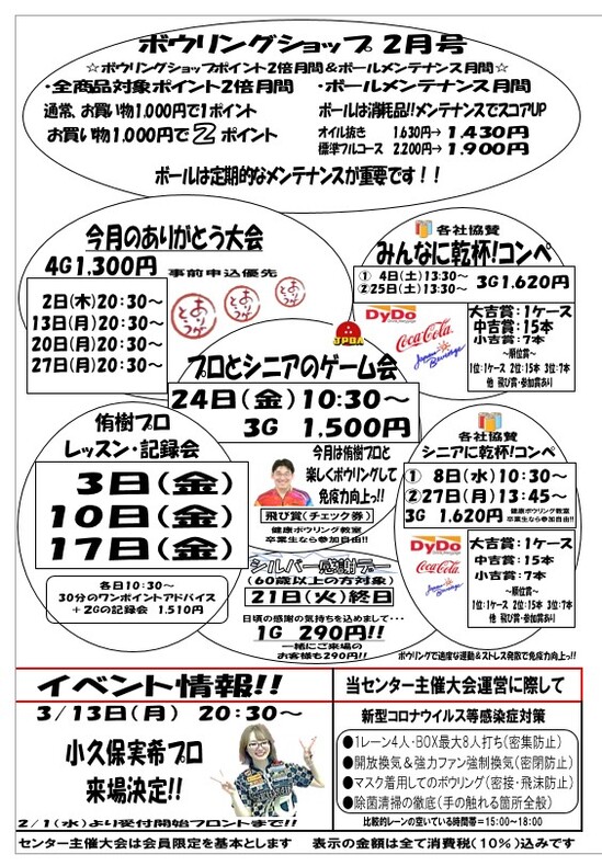 2023.2.表2.jpg