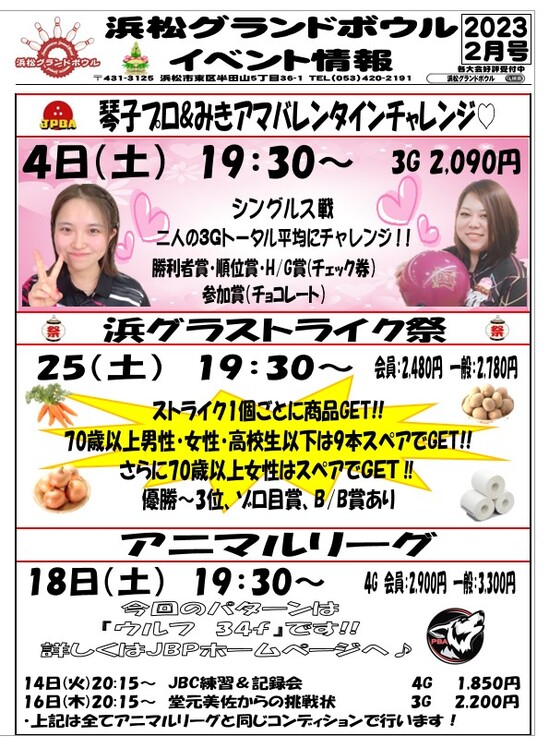 2023.2表1.jpg