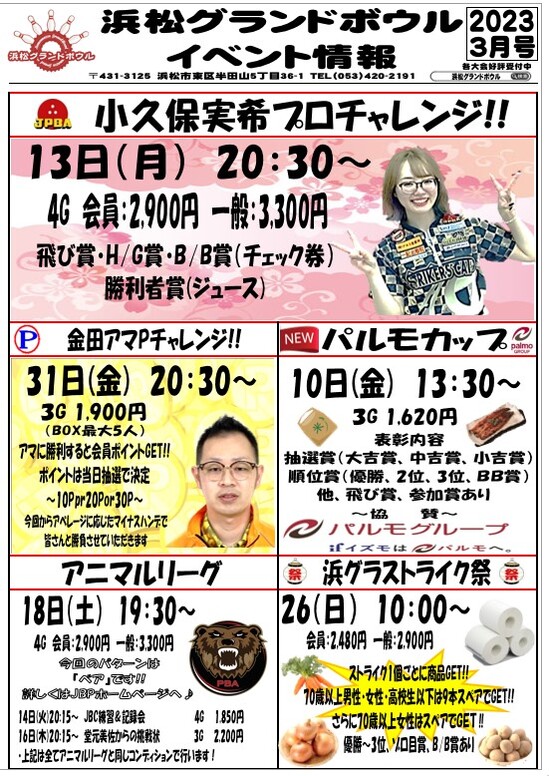2023.3表1.jpg