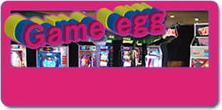 ゲームエッグ
