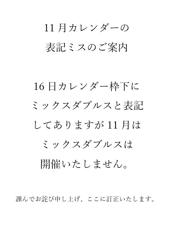 https://www.h-grandbowl.com/%E3%82%B9%E3%82%AF%E3%83%AA%E3%83%BC%E3%83%B3%E3%82%B7%E3%83%A7%E3%83%83%E3%83%88%202025-10-22%20181248.jpeg