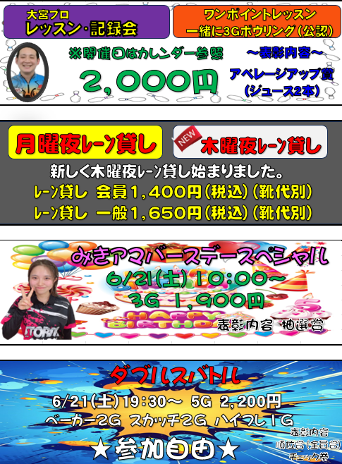 6月.png