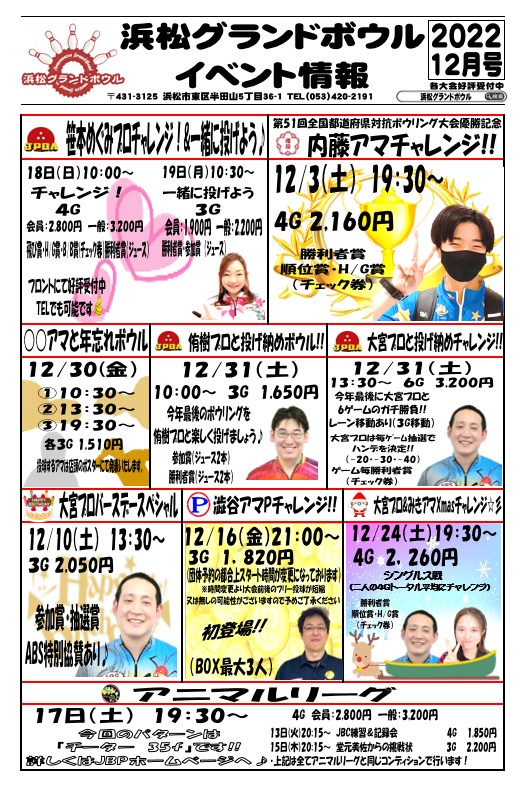 2022.12表1.jpg
